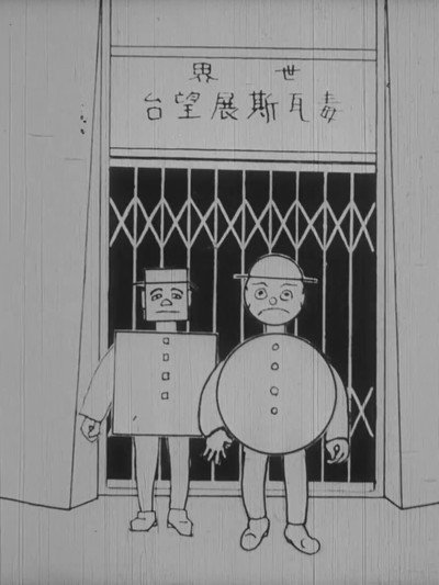 Póster de Manga no rekkoku rikugun