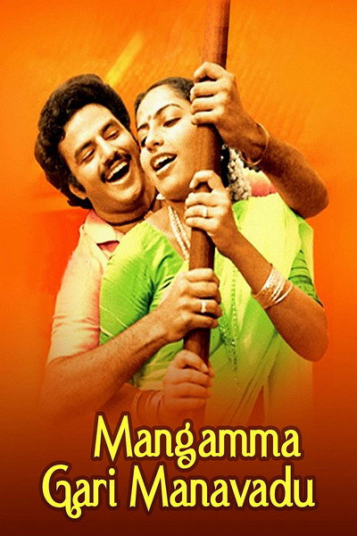 Póster de Mangamma Gari Manavadu