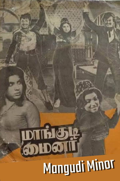 Póster de Mangudi Minor