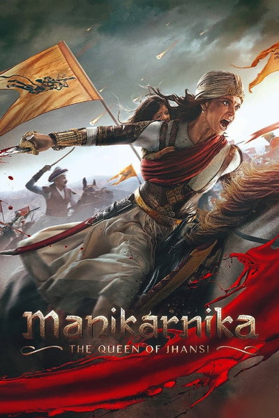 Póster de Manikarnika