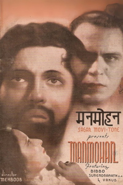 Póster de Manmohan
