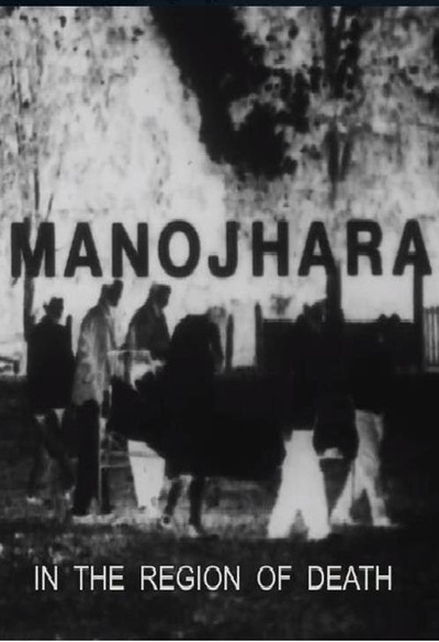 Póster de Manojhara (In the Region of Death)