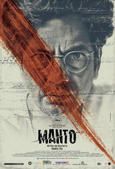 Póster de Manto