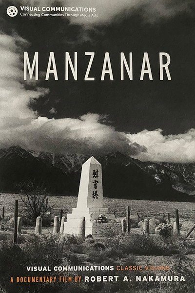 Póster de Manzanar