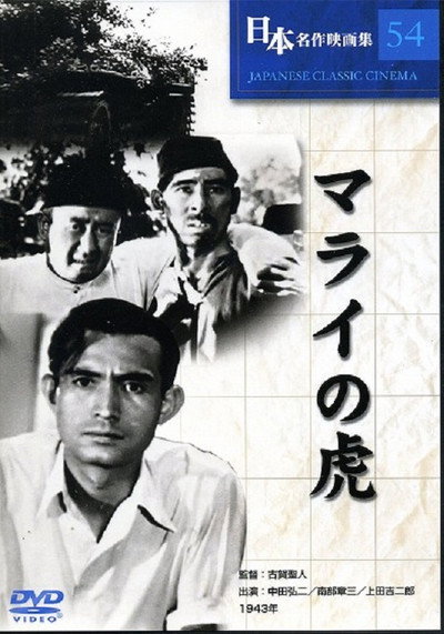 Póster de Marai no tora