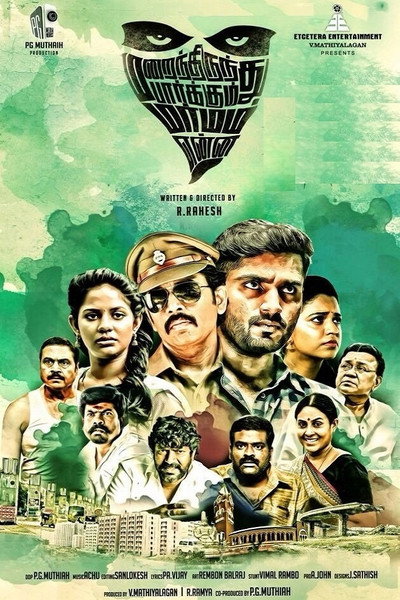Póster de Marainthirunthu Paarkum Marmam Enna
