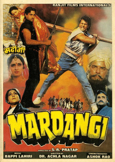 Póster de Mardangi