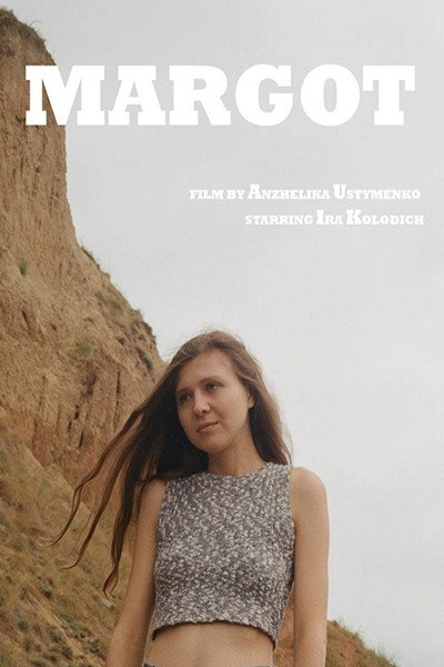 Póster de Margot