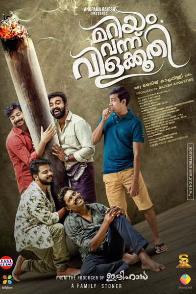 Póster de Mariyam Vannu Vilakkoothi