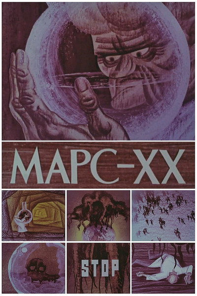 Póster de Mars-XX