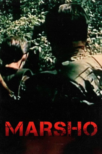 Póster de Marsho