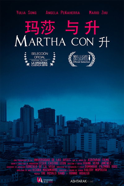 Póster de Martha con H