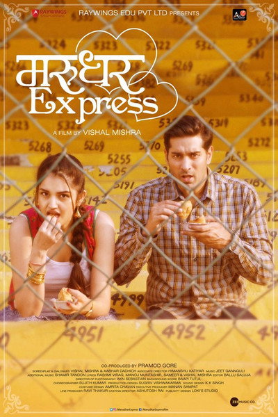 Póster de Marudhar Express