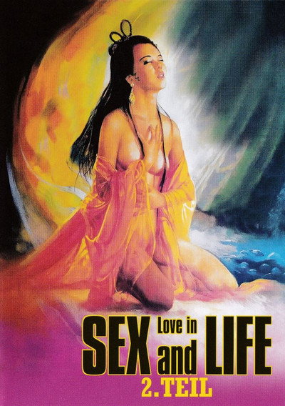 Póster de Maruhi sex kyôfushô