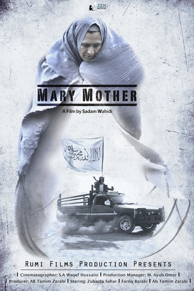 Póster de Mary Mother