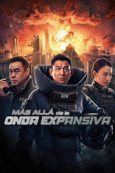 Póster de Más allá de la onda expansiva