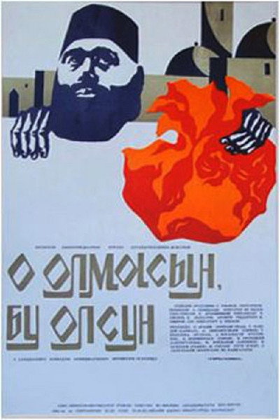 Póster de Mashadi Ibad
