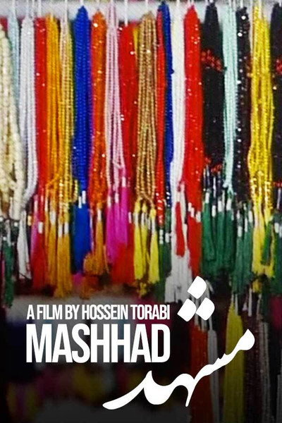 Póster de Mashhad