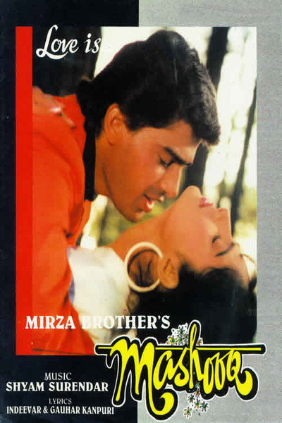 Póster de Mashooq