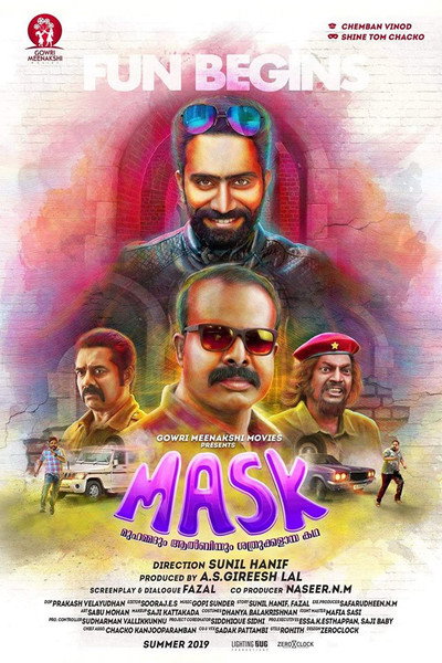 Póster de Mask