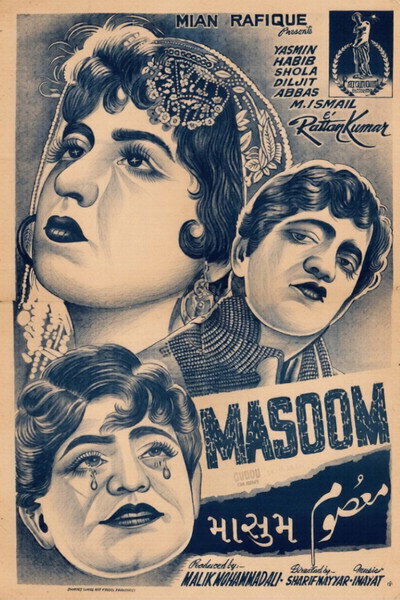 Póster de Masoom