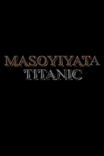 Póster de Masoyiyata