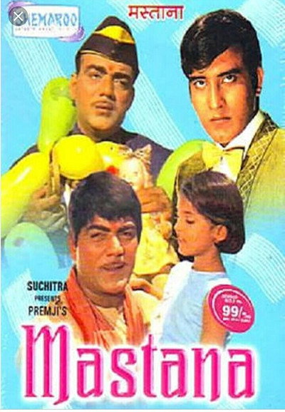 Póster de Mastana