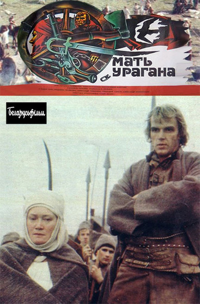 Póster de Mat Uragana