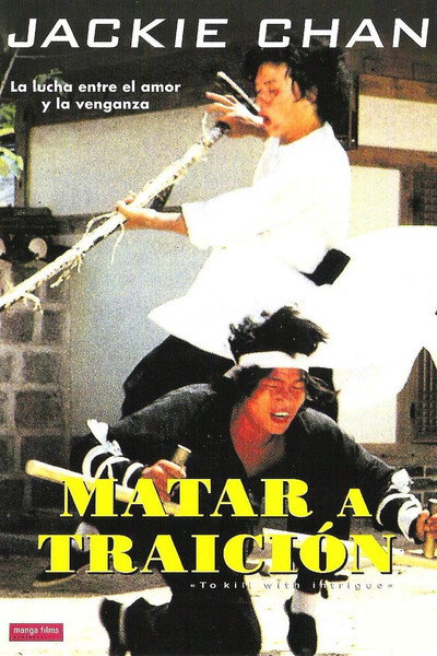 Póster de Matar a traición