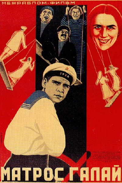 Póster de Matros Ivan Galay