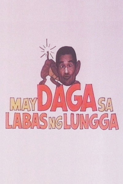 Póster de May daga sa labas ng lungga