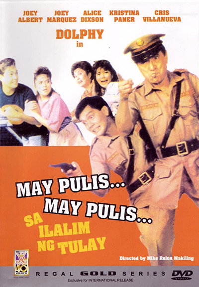 Póster de May pulis, may pulis sa ilalim ng tulay