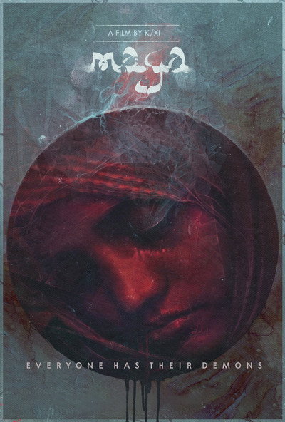 Póster de Maya