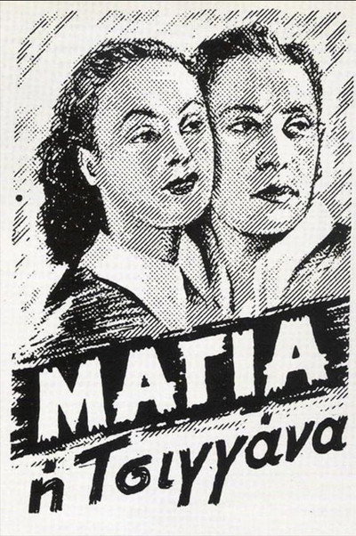 Póster de Maya the Gypsy