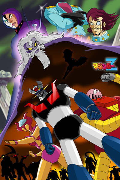 Póster de Mazinger Z vs. Doctor Hell