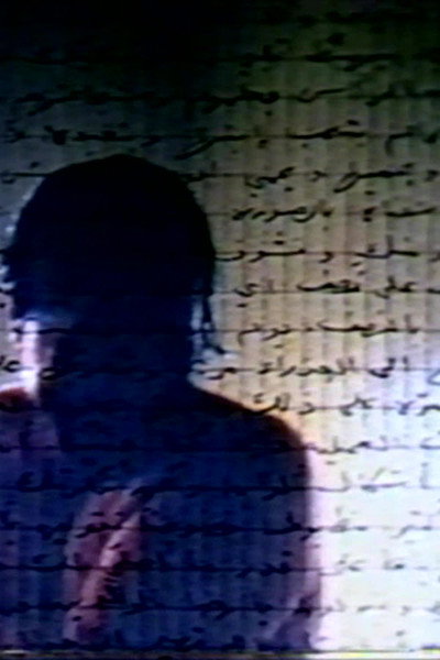 Póster de Measures of Distance