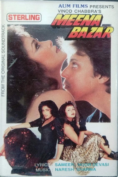 Póster de Meena Bazar