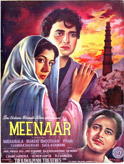 Póster de Meenar