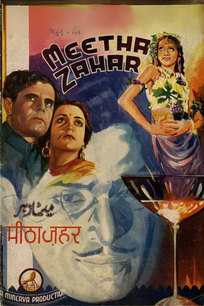 Póster de Meetha Jahar