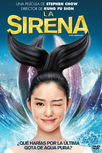 Póster de Mei ren yu