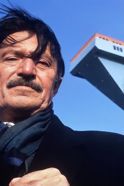 Póster de Mein Vater, der Gastarbeiter