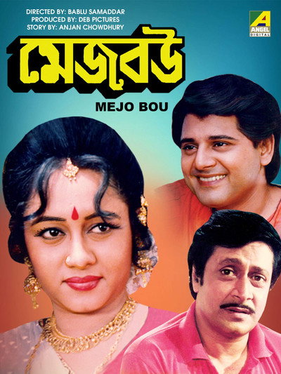 Póster de Mejo Bou