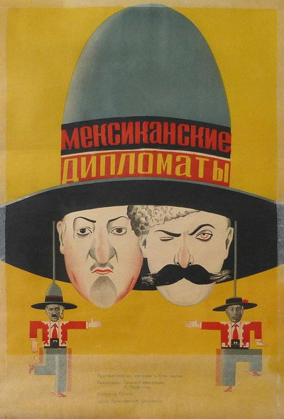 Póster de Meksikakan diplomatner