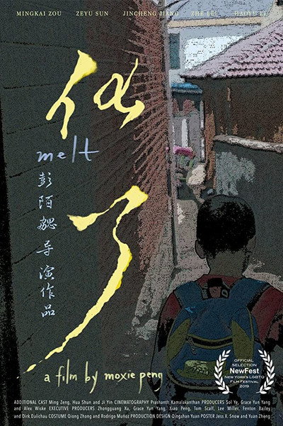Póster de Melt