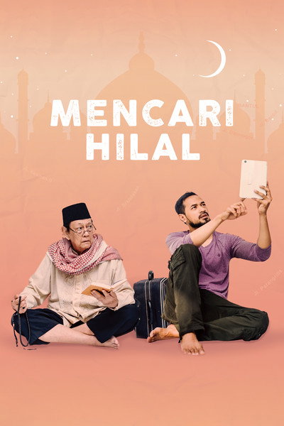 Póster de Mencari Hilal