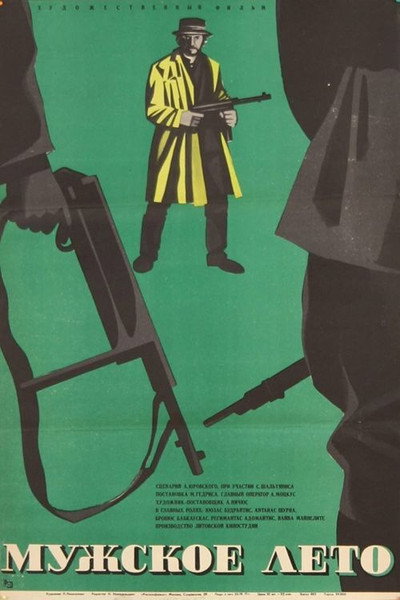 Póster de Men's Summer