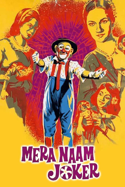 Póster de Mera Naam Joker