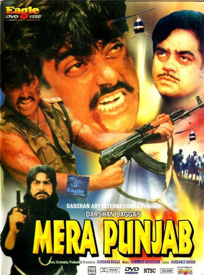 Póster de Mera Punjab