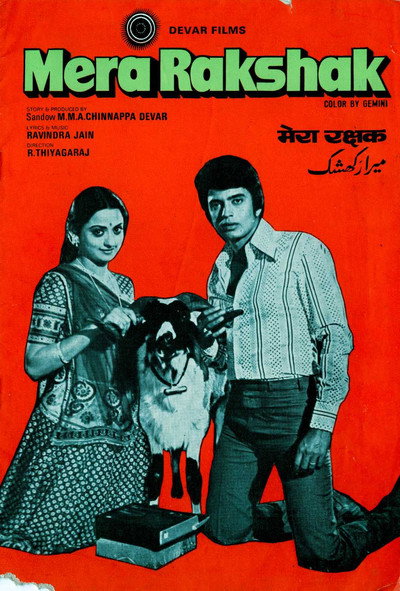 Póster de Mera Rakshak