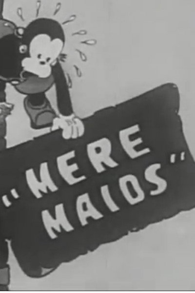 Póster de Mere Maids
